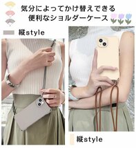 Phone ケース ストラップ付き 4色展開 クリア シリコンスマホケース 衝撃吸収 落下防止 携帯ストラップ 首掛け 斜めがけ 肩紐 ショルダー_画像7