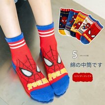 スパイダーマン靴下　子供ソックス5足セット 人気 純綿で作られており柔らかく快適で通気性キッズ 靴下スポーツ通気スニーカー_画像5