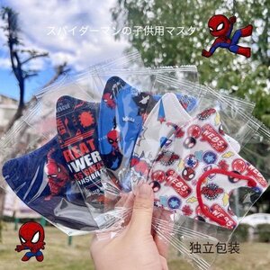  Spider-Man mask pretty design 5 kind 50 sheets child . great popularity ... child care . everyday life all part possibility 