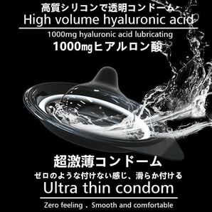 OLO 2022最新激薄コンドーム0.01ミニ 熱感因子導入 水滴蓋パケージコラーゲンたっぷりで潤う、避妊具男日常用品の画像5