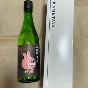 亀田屋酒造　日本酒