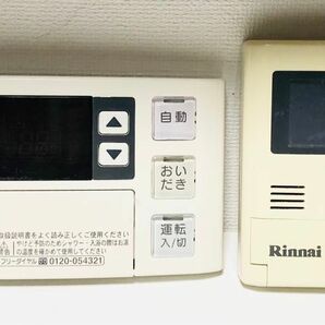 リンナイ (Rinnai) 給湯器リモコン MC-120V BC-120V (BC-60V3互換性あり) セット 動作確認済
