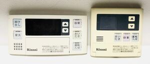 リンナイ (Rinnai) 給湯器リモコン MC-120V BC-120V (BC-60V3互換性あり) セット 動作確認済