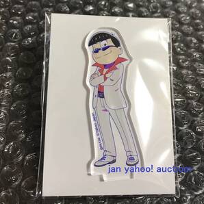 アニメジャパン 2019 会場限定 えいがのおそ松さん ヤフー アクリルスタンド カラ松 アクスタ 新品 限定 AJ animeJapan Yahoo おそ松さん