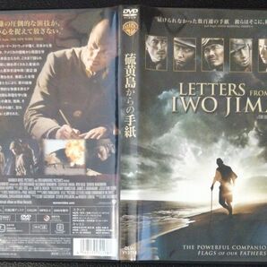 【2枚目200円off】 硫黄島からの手紙 DVD セル版