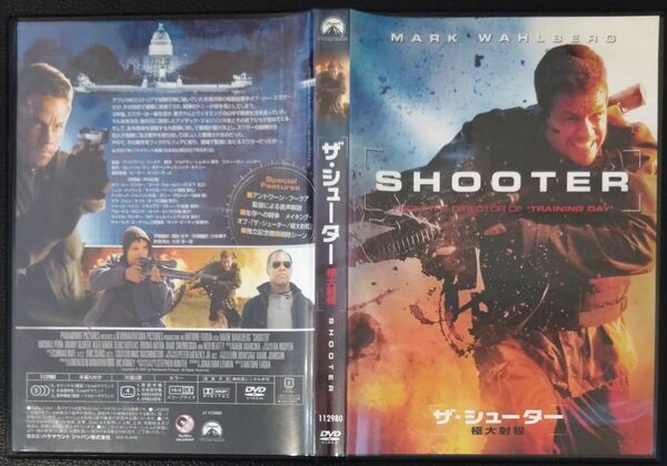 【専用】 ザ・シューター 極大射程 DVD セル版 / アントワンフィッシャー 特別編 DVD セル版