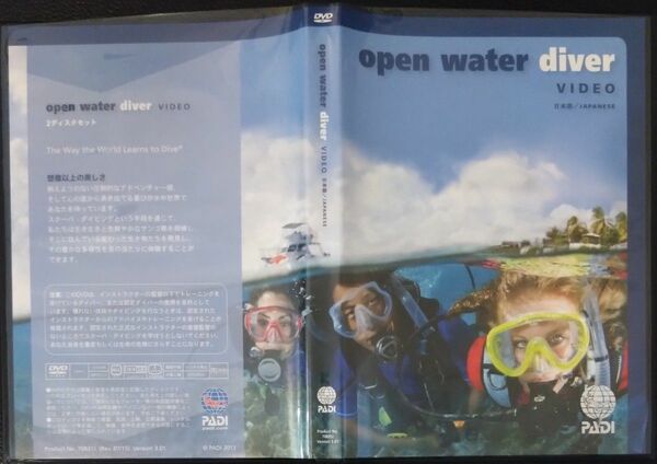 【2枚目200円off】 open water diver video 2枚組DVD セル版 PADI