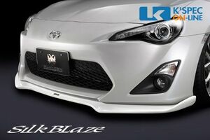 SilkBlaze SPORTS フロントリップスポイラー【純正色塗装】トヨタ 86 前期_[GL-86-FL-c]