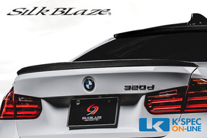 SilkBlaze SPORTS BMW【3シリーズ 320i M Sport】トランクスポイラー/WETカーボン_[TSRBMW3-TSC]