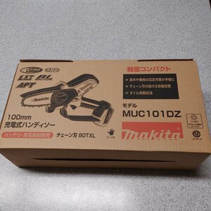 MUC101DZ 18V 充電式　ハンディソー マキタ「未使用」　本体のみ　(バッテリーと充電器は別売りです)