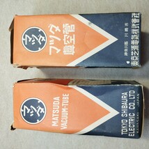 【希少】元箱付　新古品真空管 マツダ(東芝) UX-2A3 2本_画像1