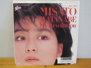 《シングルレコード》渡辺美里 / My Revolution