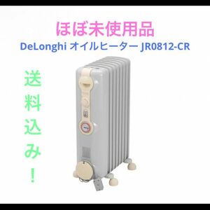 DeLonghi オイルヒーター JR0812-CR