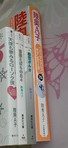 陸奥A子　ベストセレクション　セブンティーズ　OP→　薔薇とばらの日々　粉雪ポルカ　天使も…