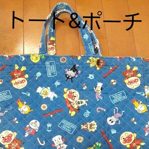 レッスンバッグセット トートバッグ アンパンマン ハンドメイド 習い事 保育園 横36.5 縦29 マチ5