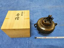 高岡銅器/鋳銅製香炉　3点まとめ売り_画像7