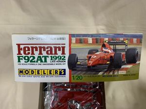 モデラーズ 1/20 フェラーリF92AT 1992後期型 未組立