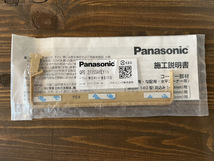 Panasonic ベリティス 無目枠コーナー 垂直155型 QPE21155AYEY オーク柄 コーナー部材 垂直用 パナソニック_画像1