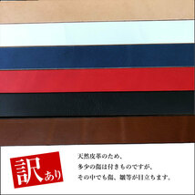 訳あり 新品 アウトレット B品 栃木レザーベルト Lサイズ 牛革 本革 メンズ カジュアル 国産 35mm 型押し 紺 ネイビー w004b-L-NV_画像6