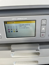 brother / ブラザー　インクジェット プリンター 複合機　MFC-J6983CDW　A3用紙対応 コピー　FAX　通電のみ確認　引き取り可_画像2