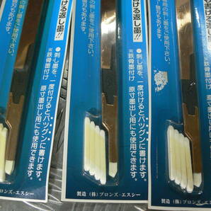 （株）ブロンズ・エスシー カッタースミサシ 3個 合金属製（墨付 刻み 建築大工 鑿 鉋 砥石 伝統工法 カーペンターゲージ）no2送料370円～の画像4