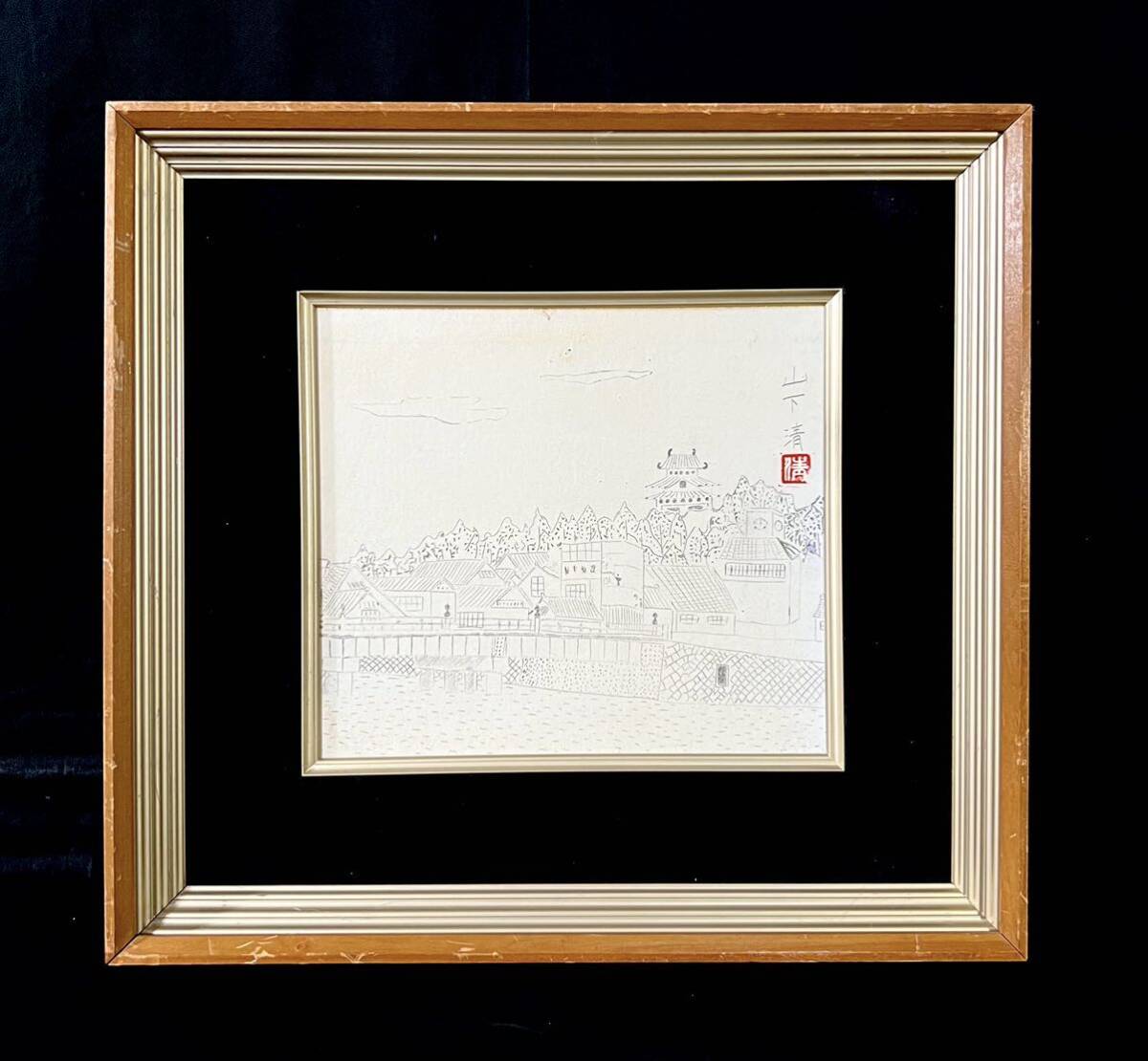 [Copy] Kiyoshi Yamashita Matsue Castle colored paper, framed, paper book, landscape painting, pencil drawing, signed, signed, written by someone gk031504, artwork, painting, others