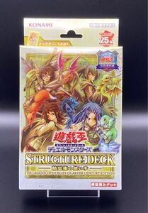 【数量限定】遊戯王OCGデュエルモンスターズ 精霊術の使い手 -決闘者伝説 QUARTER CENTURY EDITION-