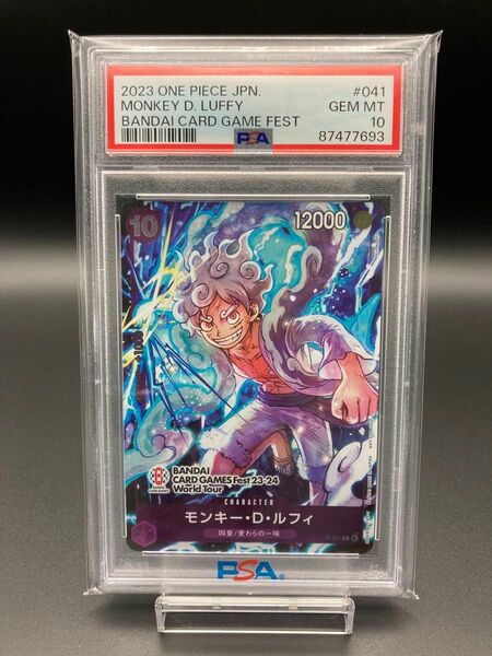 【PSA10 】ルフィ　プロモ　香港 CARD GAMES Fest 限定配布 ワンピースカード　psa10 