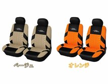 シートカバー アウディ TT 8N 前席2脚セット 選べる6色 AUTOYOUTH_画像4