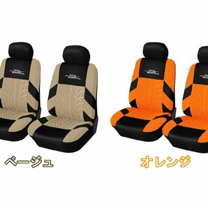 シートカバー ダイハツ ミライース LA350S LA360S 前席2脚セット 選べる6色 AUTOYOUTHの画像4