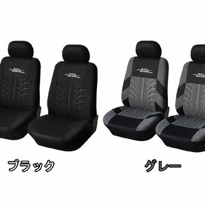 シートカバー ダイハツ ハイゼット カーゴ S700V S710V 前席2脚セット 選べる6色 AUTOYOUTHの画像2