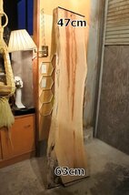 欅 ケヤキ 1枚板 荒材 板材 材料 天然木 無垢材 木材 素材 逸品 乾燥材 銘木 テーブル 天板 DIY 特大_画像2