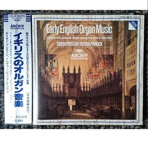 KF イギリスのオルガン音楽 きみの策略に微笑む・他 廃盤