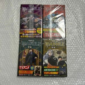 マッシュル 7 11 15 16 全巻初版 コミック セット