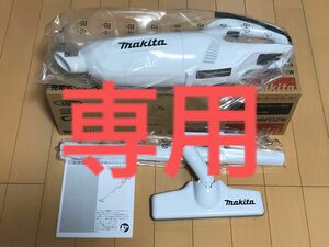 よね様専用 【新品】マキタ 10.8V 充電式クリーナ カプセル式　掃除機