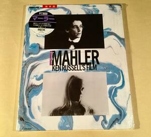 VHD Videodisc■『マーラー』鬼才ケン・ラッセル監督が描く大作曲家マーラーの生涯！■シュリンク付美品！