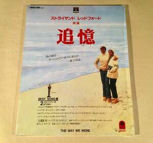 VHD Videodisc■『追憶』主演：ロバート・レッドフォード、バーブラ・ストライサンド■シュリンク付美品！