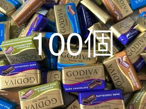 即決！！送料230円～計100個！GODIVA ゴディバナポリタンチョコレート 詰め合わせ 高級チョコレートお買い得 格安　バレンタイン