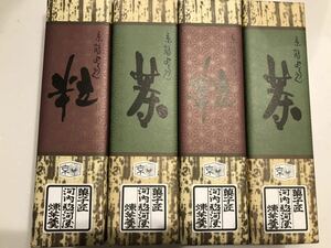 送料230円～4本セット 高級 粒ようかん＆茶 羊かん 羊羹 和菓子 お菓子詰め合わせセット お買い得 格安 大量