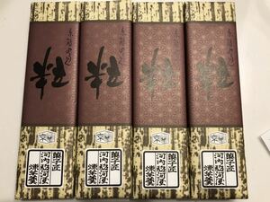 送料230円～4本セット 高級 粒ようかん　羊かん 羊羹 和菓子 お菓子詰め合わせセット お買い得 格安 大量