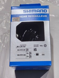 【312】★RD-5701-GS★10速用★シマノ★105ブラック★リアディレイラー★ミドルゲージ★新品未使用品★