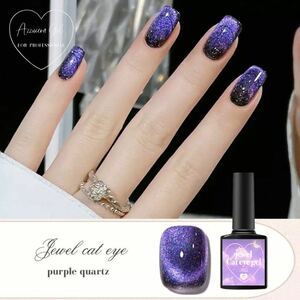 jewel cat eye magnet gel purple quartz