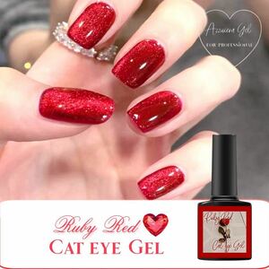 Ruby red cat eye magnet gel ◇マグネットジェルネイル◇