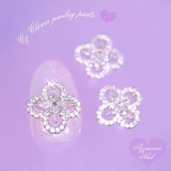 Cz Clover jewelry parts silver 2P ◇ワンホンネイル ◇韓国ネイル◇ブランドネイル