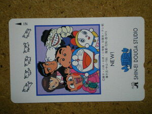 mang*110-134895 Doraemon laughing u...... Crayon Shin-chan sinei animation telephone card 