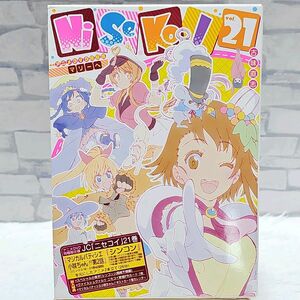 ニセコイ　特装版　21巻　DVD付き 初版 美品 ジャンパラ付き