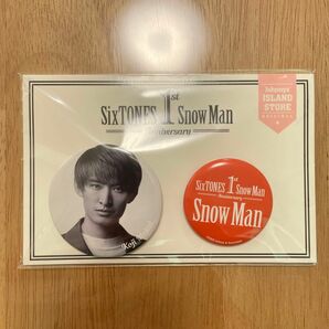 Snow Man 向井康二 缶バッジ