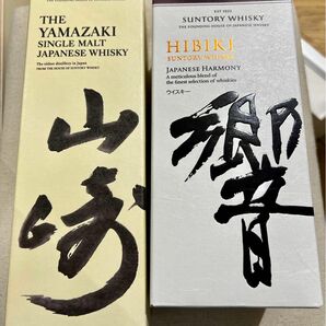 サントリー山崎NV、響JH 飲み比べセット　2本セット