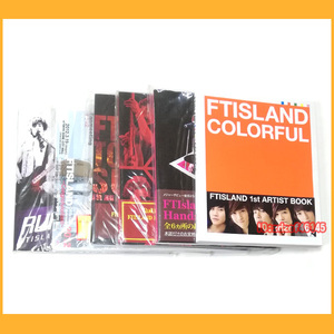 ●本●FTISLAND 2010年～2012年 メイキングブック 6冊 新品未開封 ファンミダミーチケット付き エフティーアイランド●