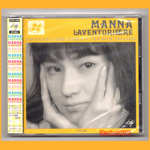 ●CD●マンナ L'aventuriere 新品未開封 Manna ラヴァンチュリエル 恋する冒険者 KTCR-1346 廃盤● 